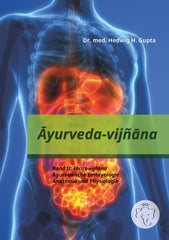 Āyurveda vijñāna Band II