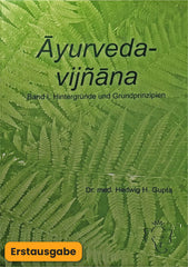 Āyurveda vijñāna Band I Erstausgabe