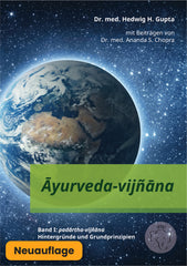 Āyurveda vijñāna Band I