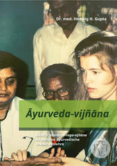 Āyurveda vijñāna  Band V